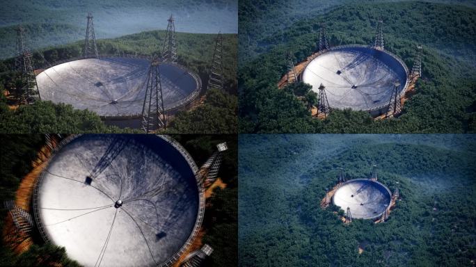 【原创4K】500米口径球面射电望远镜