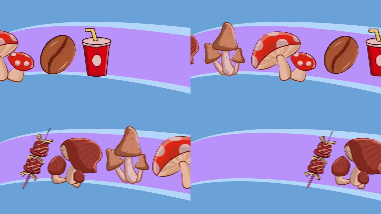 蘑菇，咖啡，苏打水，糖果，艺术的动画幻灯片。