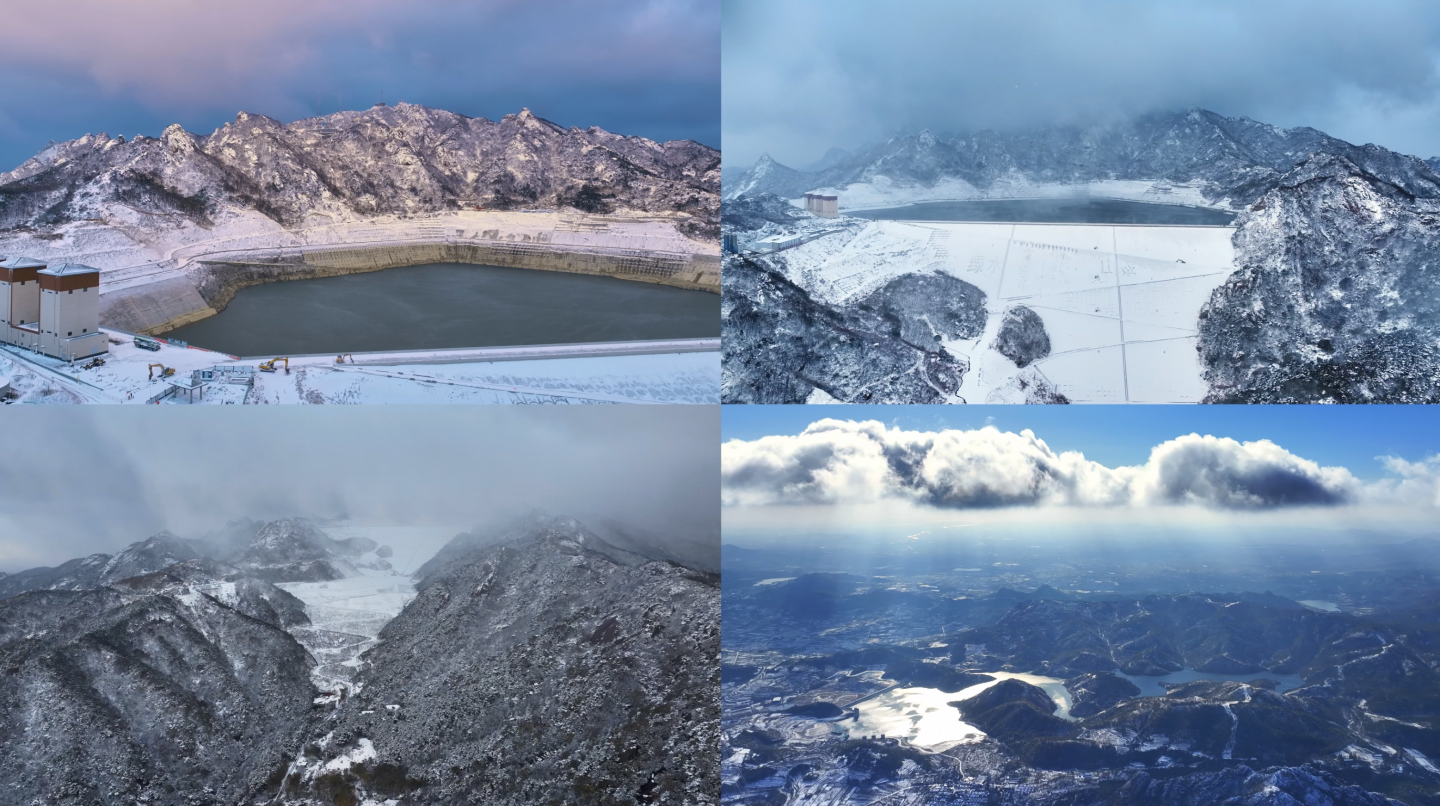 4K文登昆嵛山山脉冬季抽水蓄能水电站建设