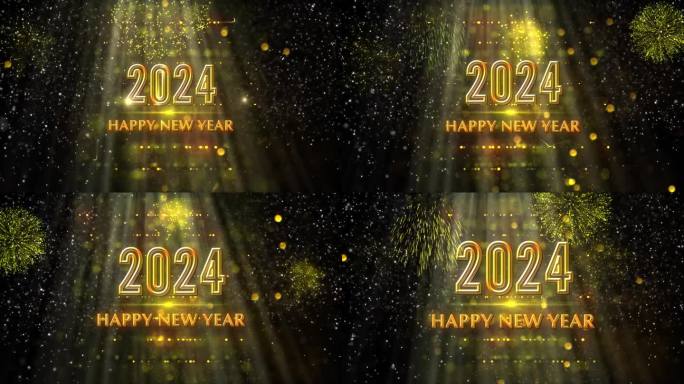 祝你新年快乐2024 V1