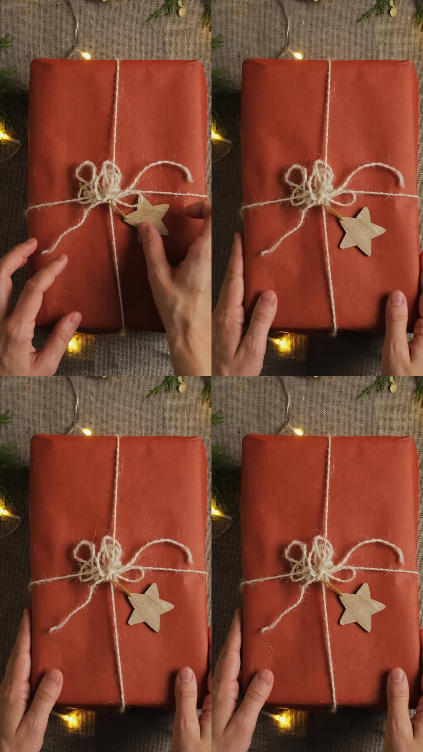 垂直视频。圣诞礼物包装。节礼日概念。
