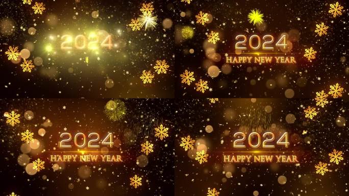 祝大家新年快乐2024新年背景跨年背景视