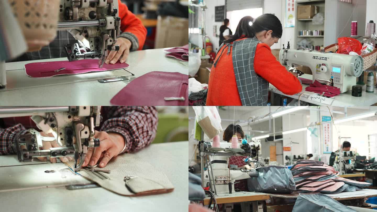 手袋背包厂缝纫机工