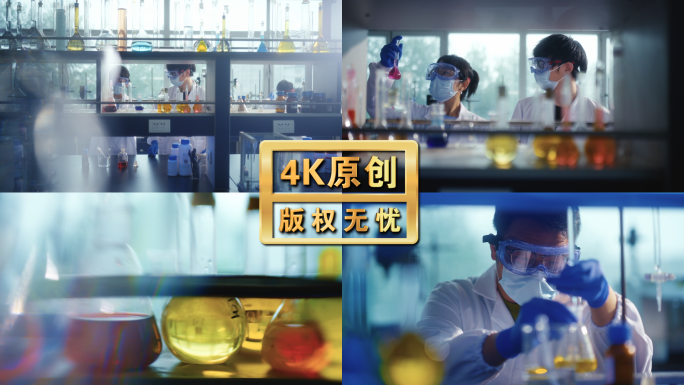 大学校园高端科研化学实验室