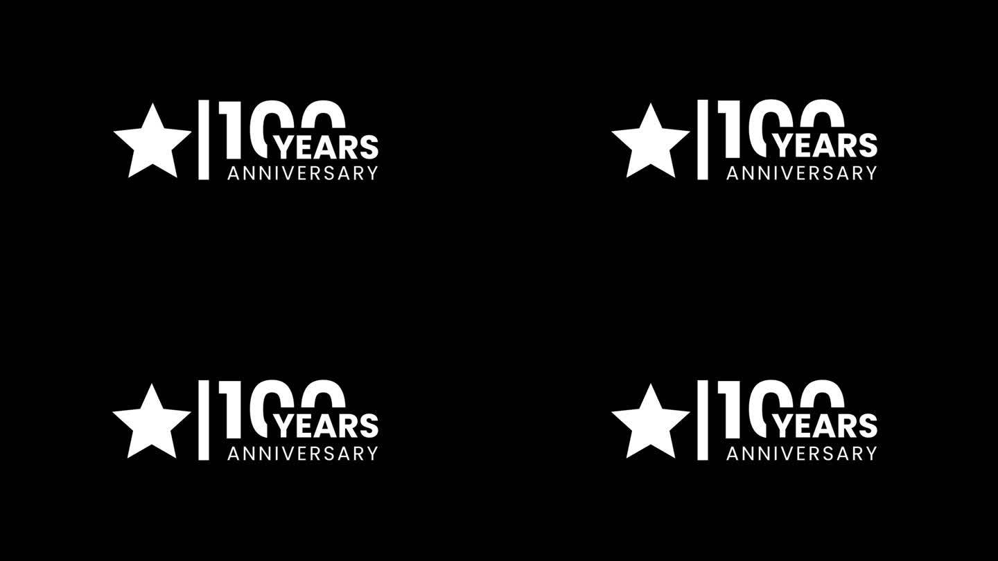 100周年纪念动画4K镜头与明星。