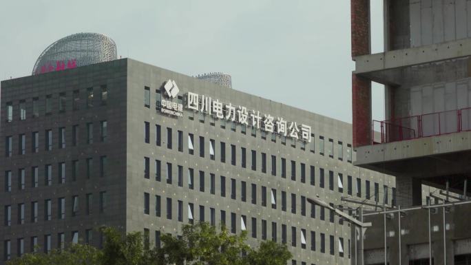 中国电建四川电力设计咨询公司大楼LOGO