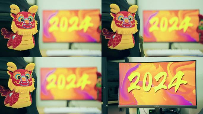 2024新年春节办公场景