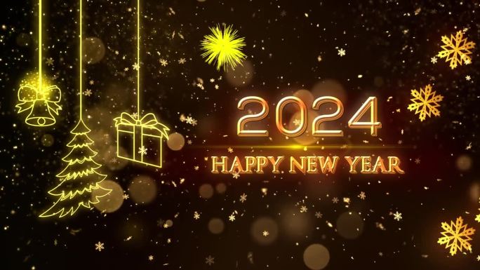 2024年新年快乐
