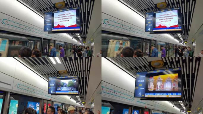 成都地铁信息显示大屏视频素材