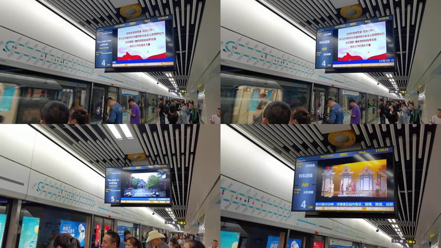 成都地铁信息显示大屏视频素材