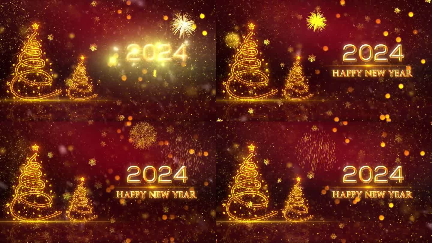 2024新年快乐V10