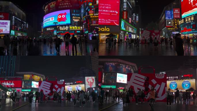 黄兴路步行街雨夜02