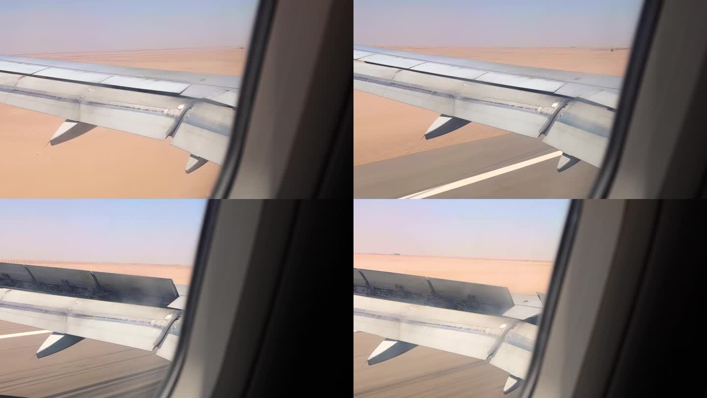 降落在沙漠中的赫尔格达机场
