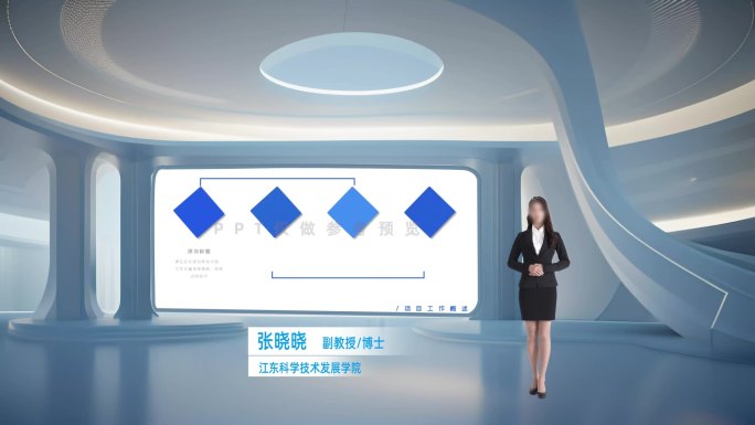 简约时尚蓝色虚拟演播室