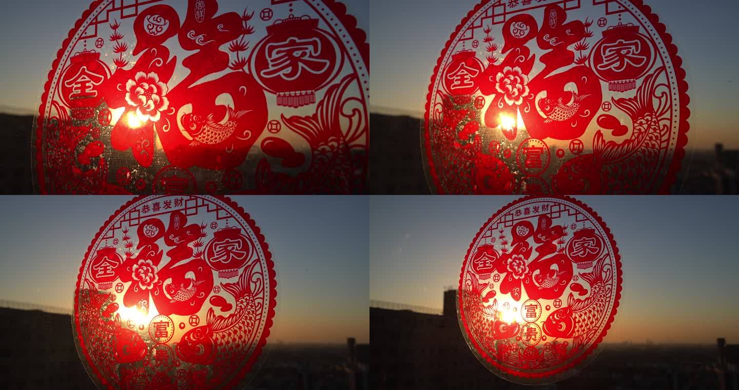 新年 春节贴窗花