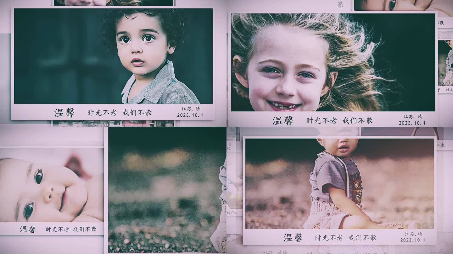 温馨儿童回忆照片展示电子相册相册