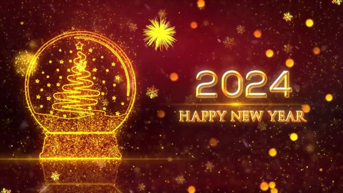 2024新年快乐2024粒子贺卡