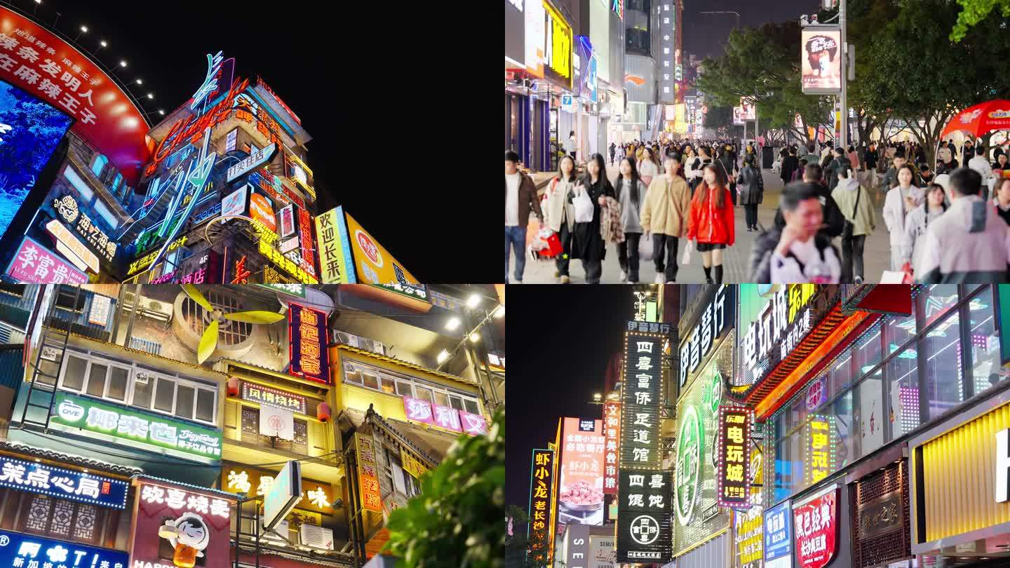 城市都市闹市步行街商场夜晚广告霓虹灯