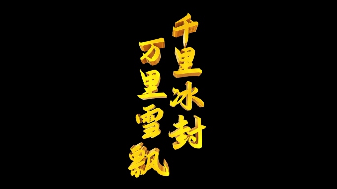 大气震撼logo角标字幕条片头开场标题