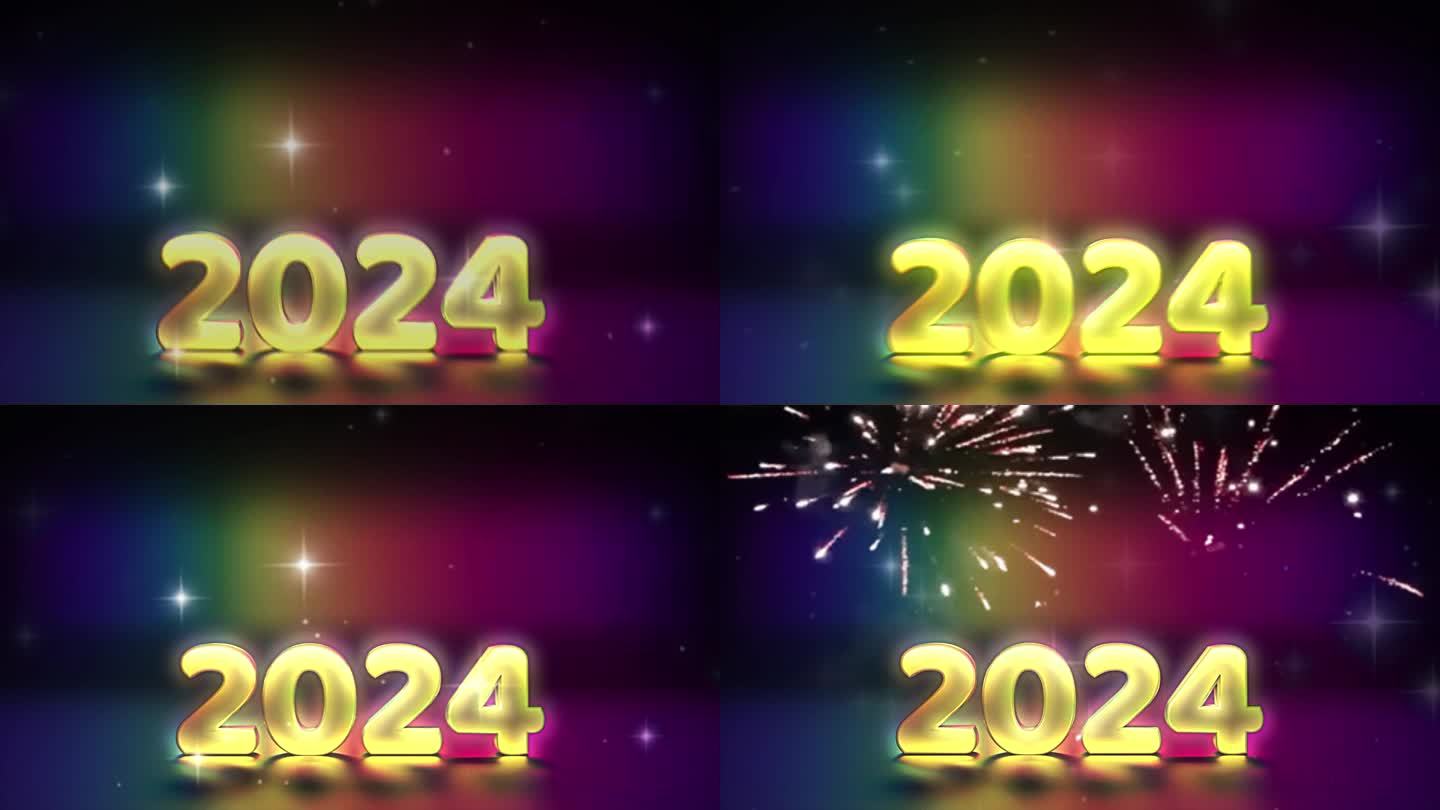 2024年新年快乐金色象征，3d插画