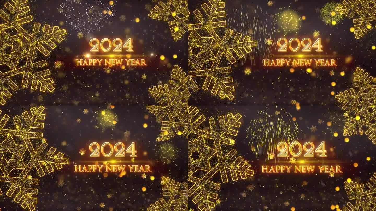 新年快乐介绍2024 V2