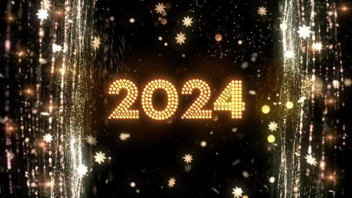 新年开幕2024 V3
