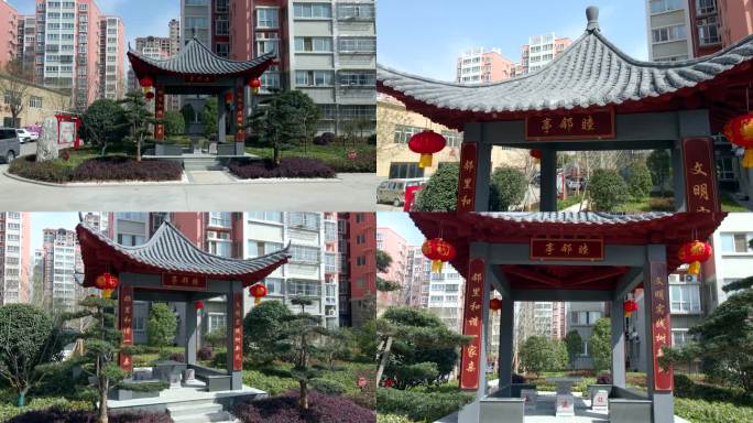 新中式景观亭
