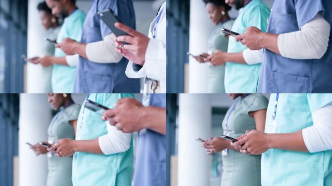 手，电话和医疗团队在医院的候诊室进行医疗保健应用程序，打字和网络。特写，智能手机和一群护士，外科医生