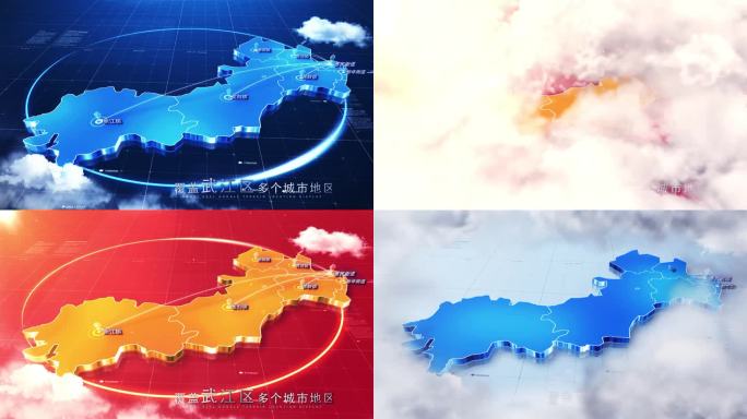 【无插件】三款武江区地图AE模板