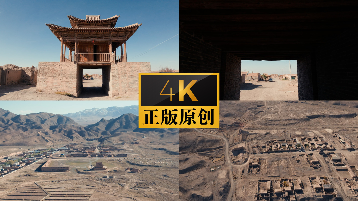 张掖市山丹县峡口古城峡口长城航拍