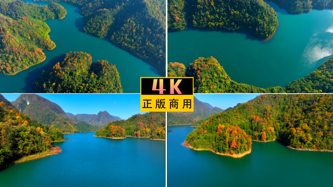 【4K合集】山水 湖面 绿水青山 湖水