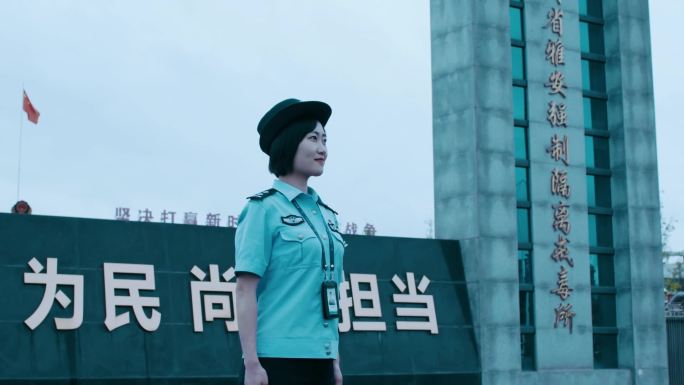 美丽女警标准站姿民警公安