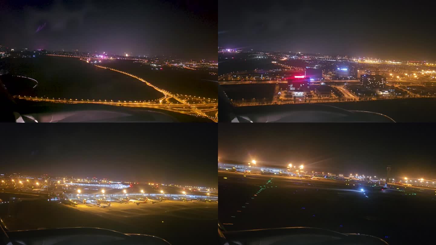 飞机窗外重庆夜景城市