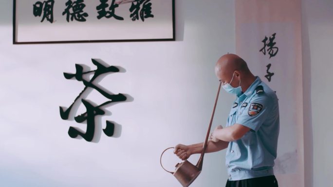 民警演示茶艺教学茶文化表演