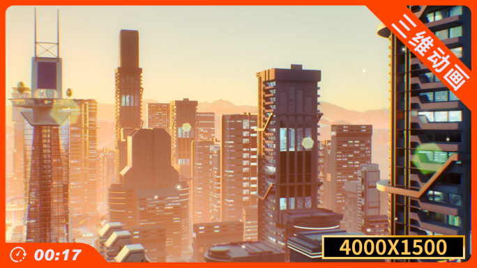 宽屏科幻未来城市赛博朋克数字城市建筑