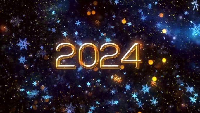 2024年元旦快乐