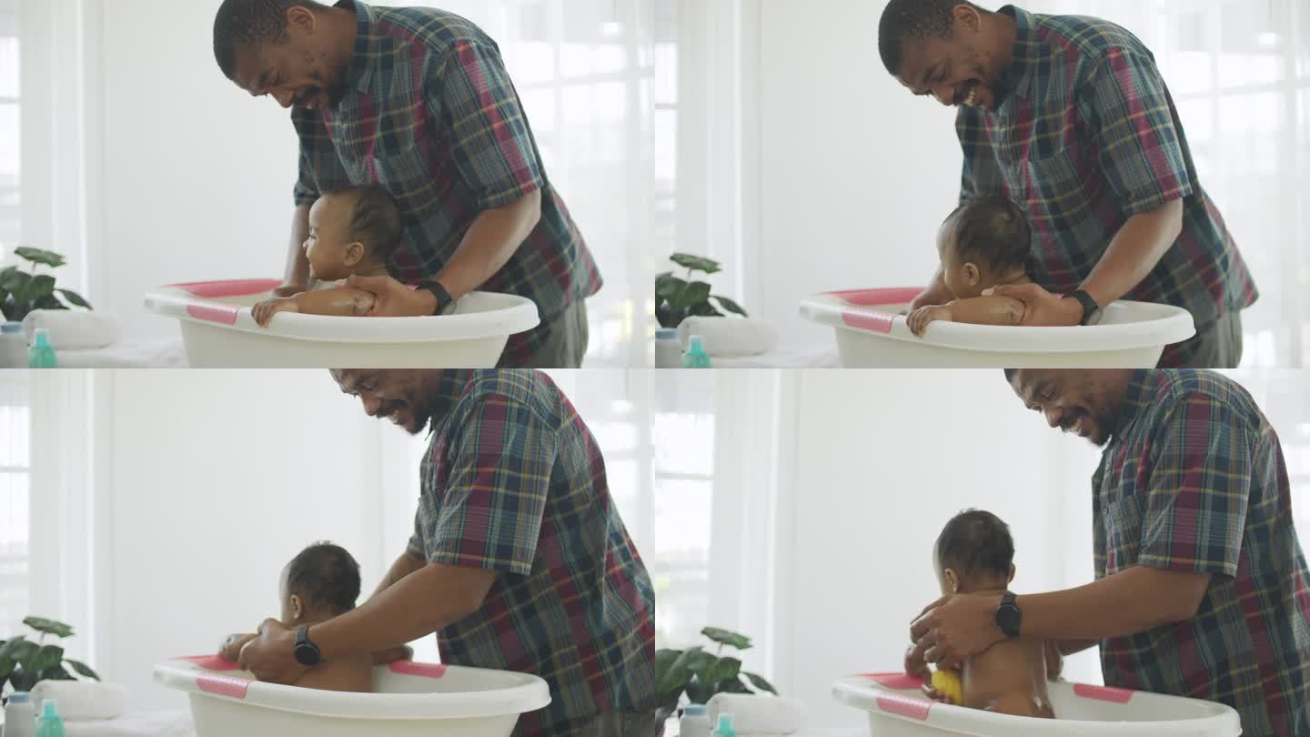 非裔美国婴儿被她的父亲用身体肥皂沐浴，照顾年幼孩子的健康