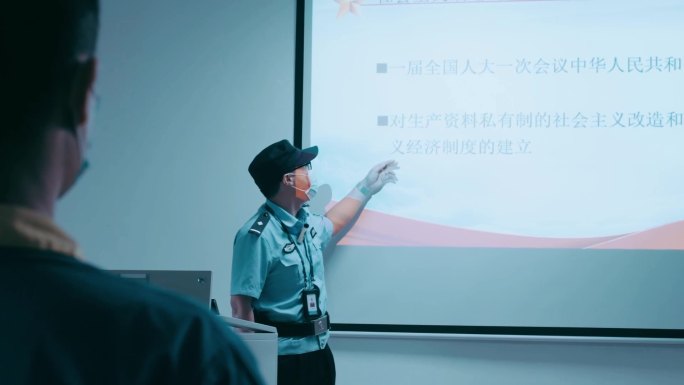 民警上课PPT演示警察上课