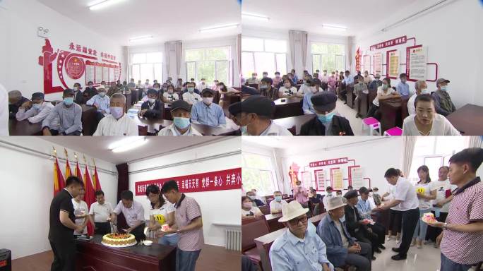 庆七一社区党员集体过生日吃蛋糕