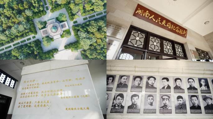 长沙烈士陵园烈士塔历史伟人英雄