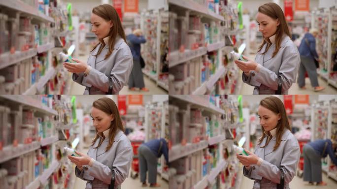 年轻女顾客在超市挑选防晒乳液