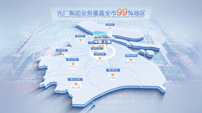 上海地图辐射