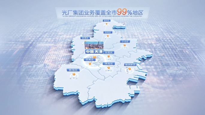 天津地图辐射
