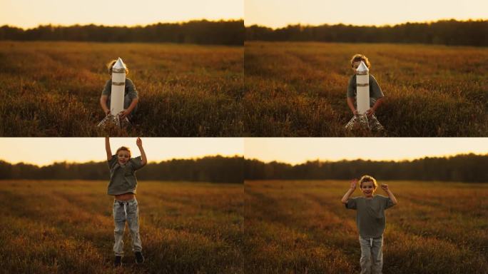 夏日夕阳下，小男孩在田野里玩发射火箭，大自然中的儿童游戏