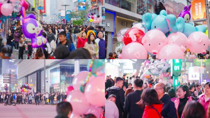 步行街路边卖气球粉色浪漫氢气球