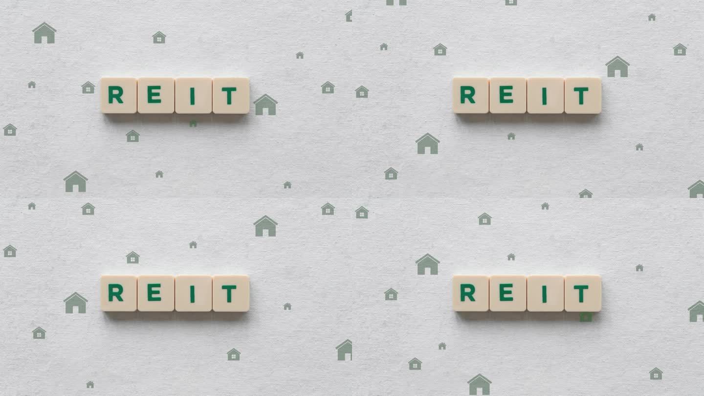 REIT(房地产投资信托)好的投资概念。