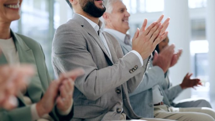 听众举手、鼓掌或在商务研讨会、会议或演讲中取得成功的人表示感谢，企业团队的男女鼓掌、庆祝和祝贺或支持