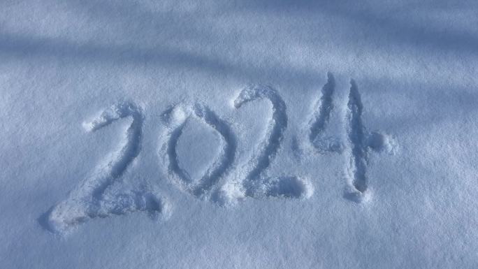 在雪地上写下2024