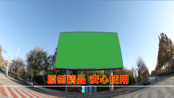 电子屏 户外广告 绿幕 商业 绿色 大屏