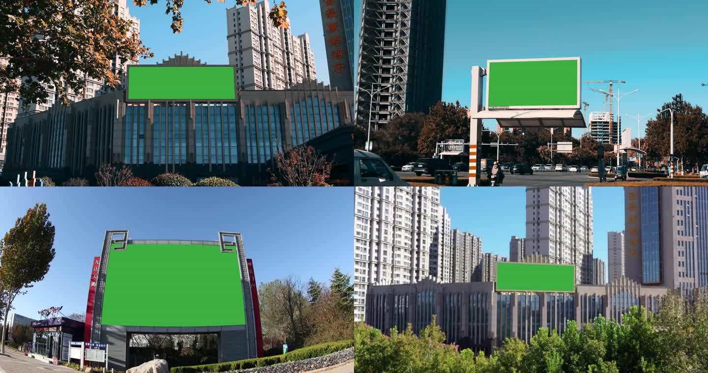 电子屏 户外广告 绿幕 商业 绿色 大屏